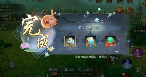 武林外传手游暴咩幻阵卡bug怎么过 暴咩幻阵过关技巧
