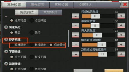 CF手游怎么快速上段 上段小技巧分享