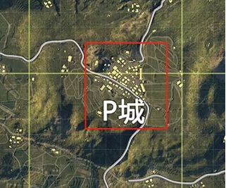 绝地求生刺激战场哪些地方不要跳