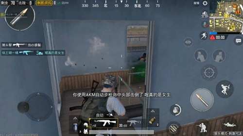 绝地求生刺激战场怎么近身钢枪