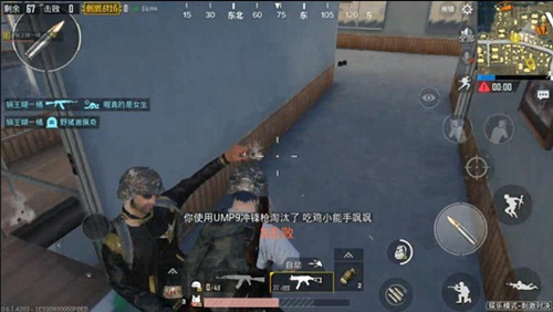 绝地求生刺激战场怎么近身钢枪