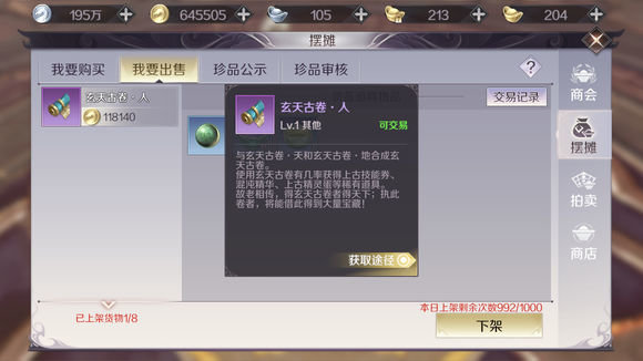 完美世界手游羽芒精灵属性点怎么加？芒果宝宝加点攻略