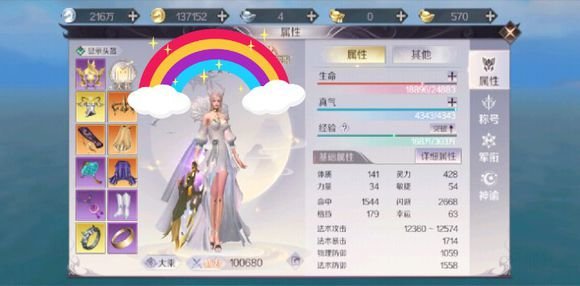 完美世界手游仙羽灵怎么放技能 仙羽灵技能释放顺序