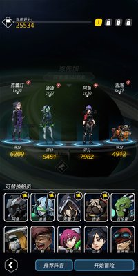跨越星弧恩佐加犀牛怎么过 2w6战力过犀牛方法