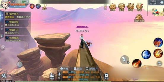 武林外传手游五霸岗轻功点位位置分享