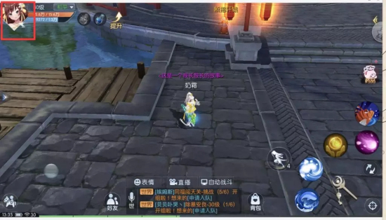 武林外传手游采集玩法怎么玩