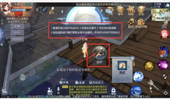 武林外传手游采集玩法怎么玩 挖矿钓鱼捕猎采集玩法解析
