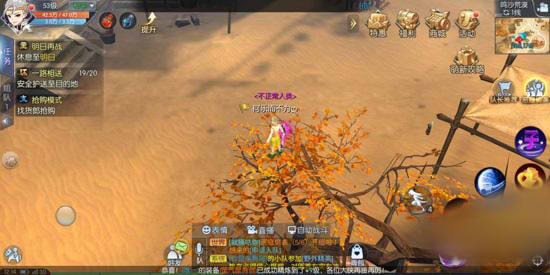 武林外传手游鸣沙荒漠轻功点坐标详解