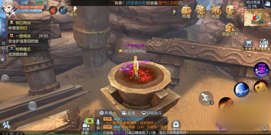 武林外传手游鸣沙荒漠轻功点坐标详解