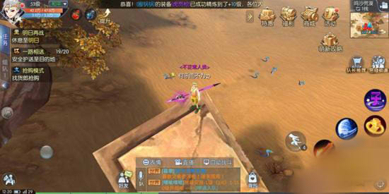 武林外传手游鸣沙荒漠轻功点坐标详解