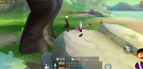 武林外传手游摩托车头盔怎么获得