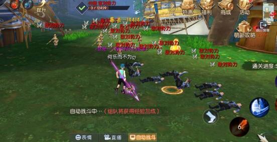 武林外传手游摩托车头盔怎么获得