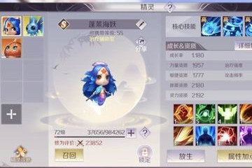 完美世界手游精灵属性怎么点受益最大？各职业精灵加点推荐