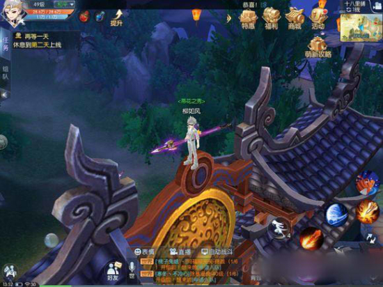 武林外传手游十八里铺轻功点具体位置详解