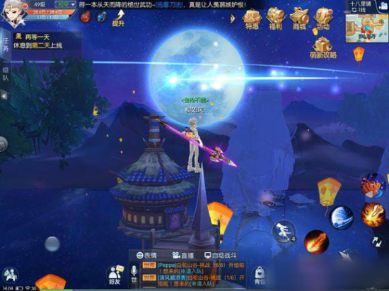 武林外传手游十八里铺轻功点具体位置详解