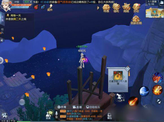武林外传手游十八里铺轻功点具体位置详解