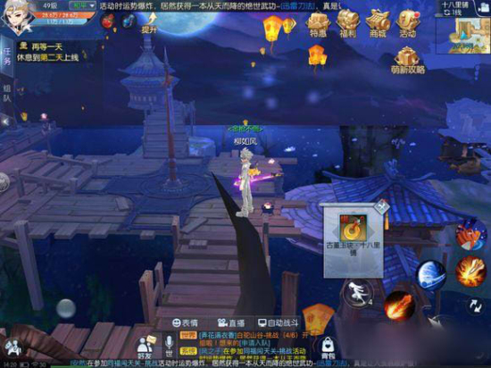 武林外传手游十八里铺轻功点具体位置详解