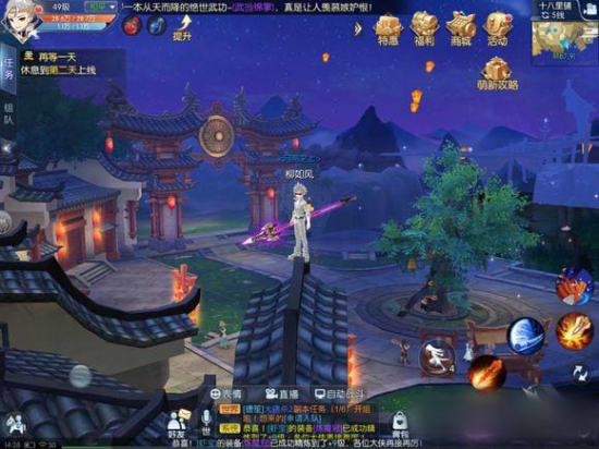 武林外传手游十八里铺轻功点具体位置详解