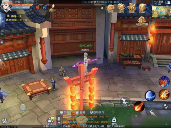 武林外传手游十八里铺轻功点具体位置详解