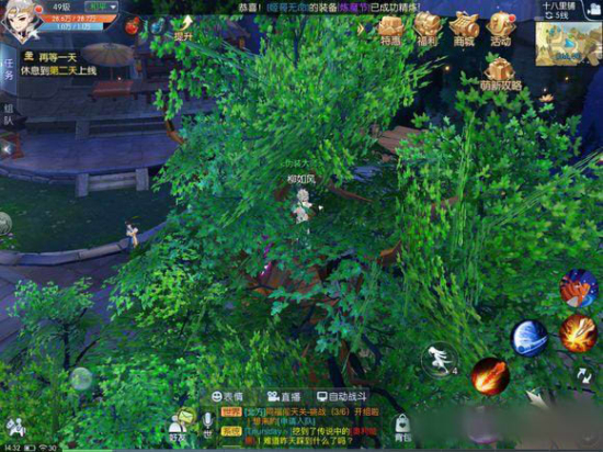 武林外传手游十八里铺轻功点具体位置详解