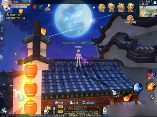 武林外传手游十八里铺轻功点具体位置详解