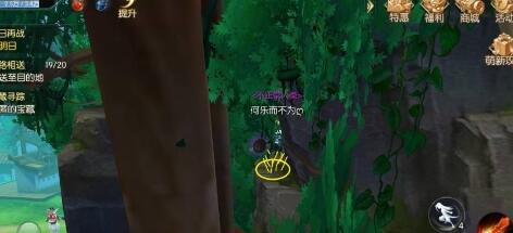 武林外传手游宝藏寻踪任务怎么做