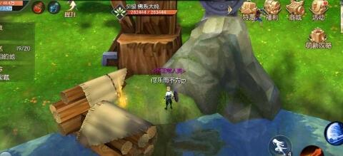 武林外传手游宝藏寻踪任务怎么做