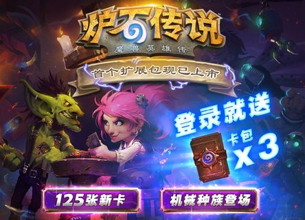 炉石传说女巫森林偶数术卡组推荐