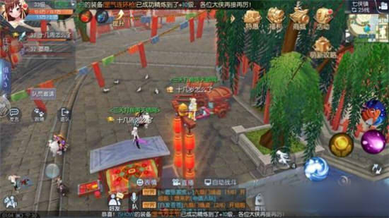 武林外传手游七侠镇轻功点怎么找
