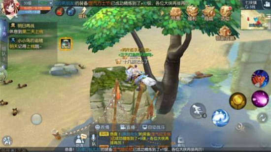 武林外传手游七侠镇轻功点怎么找