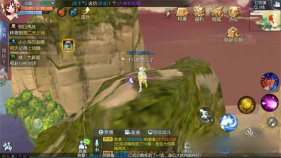武林外传手游七侠镇轻功点怎么找
