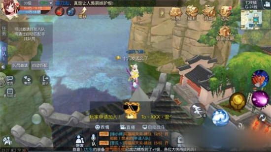武林外传手游七侠镇轻功点怎么找