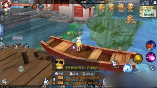 武林外传手游七侠镇轻功点怎么找