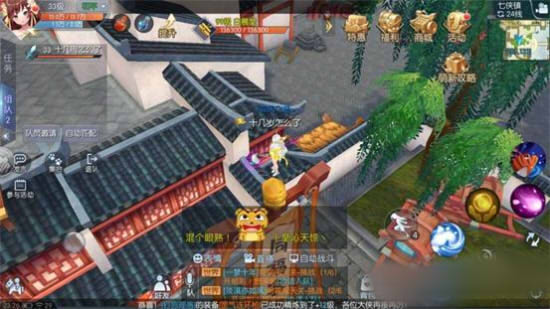 武林外传手游七侠镇轻功点怎么找