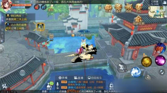 武林外传手游七侠镇轻功点怎么找