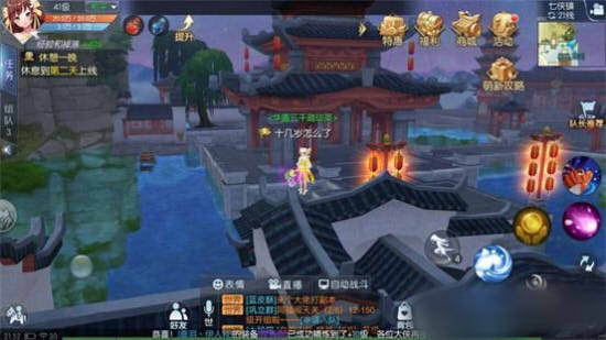 武林外传手游七侠镇轻功点怎么找