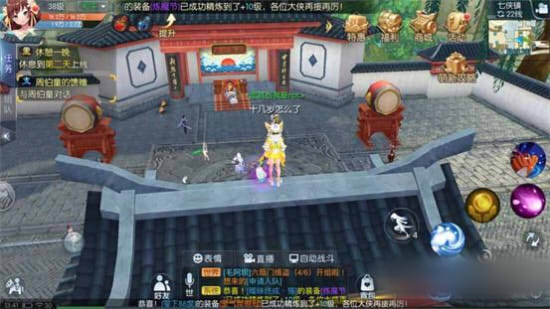 武林外传手游七侠镇轻功点怎么找