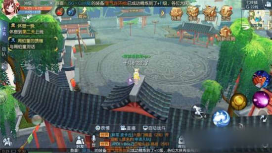 武林外传手游七侠镇轻功点怎么找