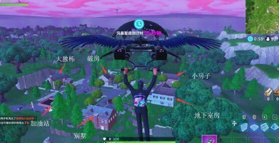 堡垒之夜盐泉资源点怎么样 盐泉资源点详细介绍