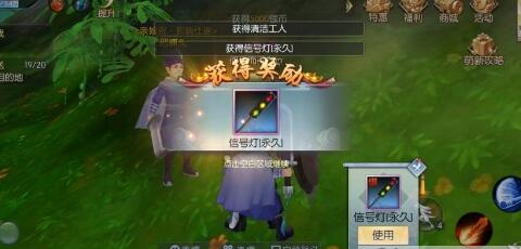 武林外传手游信号灯怎么获得 八里庄支线玩法详解