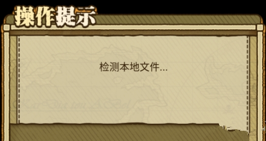 牧羊人之心不能登录怎么办