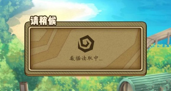 牧羊人之心不能登录怎么办