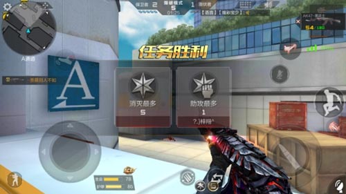 CF手游夏日卫星基地怎么打