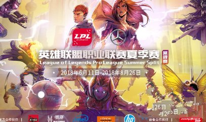 LOL2018LPL夏季赛西安站门票购买地址介绍