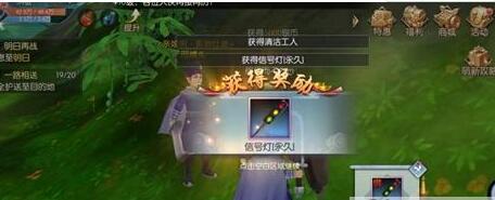 武林外传手游清洁工人称号怎么获得
