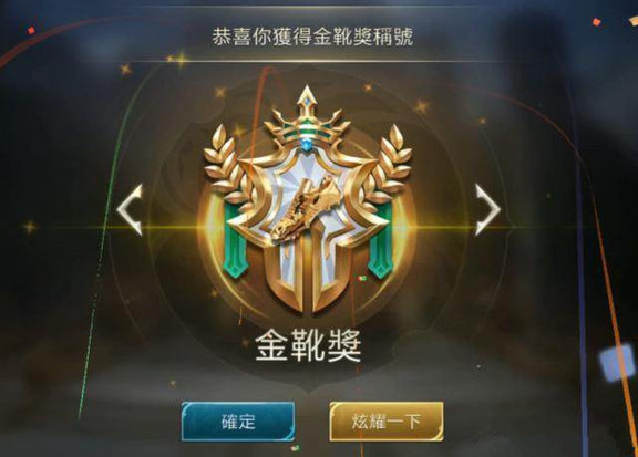 王者荣耀国际版踢球模式怎么玩 3V3踢球模式详解