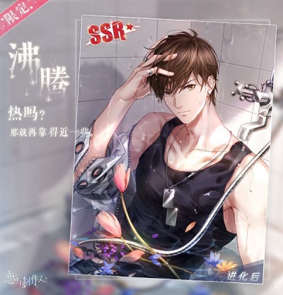 恋与制作人白起沸腾SSR怎么升级 白起沸腾SSR升级材料一览