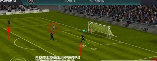 FIFA足球世界怎么手势传球