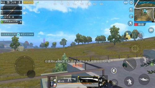 刺激战场狙击手怎么玩 栓动狙射击技巧讲解