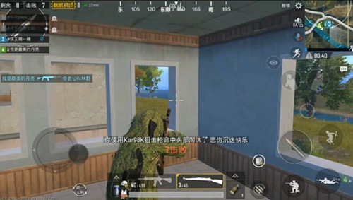 刺激战场狙击手怎么玩 栓动狙射击技巧讲解